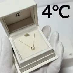 4°C 18金　イエローゴールド ダイヤモンドネックレス ヨンドシーのサムネイル