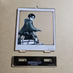 リヴァイ　 スナップショットスタンド　アクリルスタンド　進撃の巨人展 FINAL