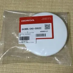 スーパーカブ レッグシールドキャップ プラグ側 シャスタホワイト NH-138のサムネイル