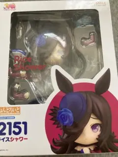 ウマ娘　ライスシャワー　ねんどろいど 未開封　2151