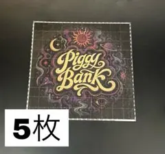 1FE200高品質アート紙＆300ペレット素材1セット - メルカリ