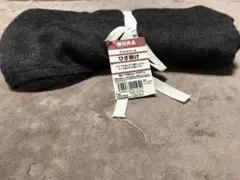無印良品 アクリルウール ひざ掛け 80×130cm ブラウン 新品タグ付きのサムネイル