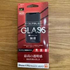 iPhone ガラスフィルム 5.8インチ