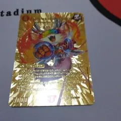 キャンベロ <レッゾ.Star> プロモ 金