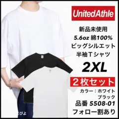 新品 ユナイテッドアスレ 5.6oz ビッグシルエット半袖Tシャツ白黒2枚2XL