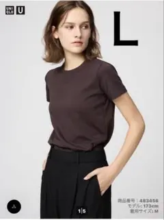 新品未開封 UNIQLO U クルーネックT Lサイズ ダークブラウン