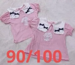 マイメロディ Tシャツ 2枚セット 姉妹コーデ　双子　お揃いのサムネイル