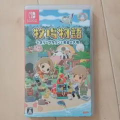 牧場物語 オリーブタウンと希望の大地