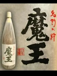 2026年最新】魔王 焼酎の人気アイテム - メルカリ