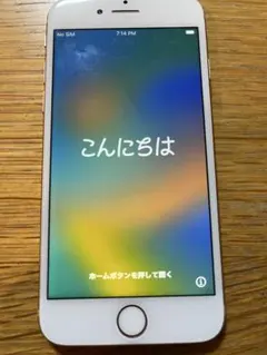 2026年最新】iphone8バッテリー100の人気アイテム - メルカリ