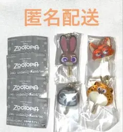 ズートピア　アイスキャンディーチャーム　４点セット