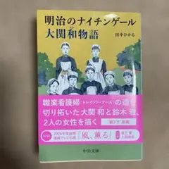 Item thumbnail for item 688c064d-a6d9-4e63-9e4d-6fe500eeac9d