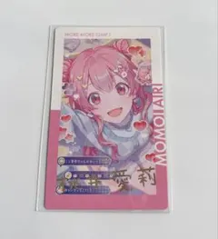 2026年最新】桃井愛莉 エピカ 箔押しの人気アイテム - メルカリ