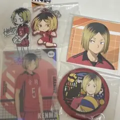 ハイキュー　孤爪研磨　グッズ5点セット