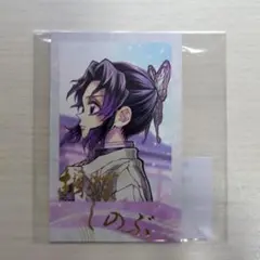 鬼滅の刃 胡蝶しのぶ 繋ぐ 描き下ろし チェキ風ブロマイドA WEBSHOPくじ