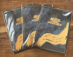 遊戯王カードゲーム25周年「青眼の白龍」浮世絵風 限定OCGカードセット