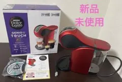 新品　ネスカフェ　ドルチェグスト（ジェニオエス タッチ）レッドメタルのサムネイル