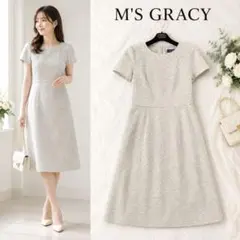M'S GRACY 半袖ワンピース グレージュ系サイズ42 2026年最新】エムズグレイシー ワンピース42の人気アイテム - メルカリ