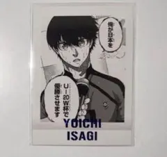 ブルーロック ブルーロック展 ぱしゃこれPremium 潔 世一 1番