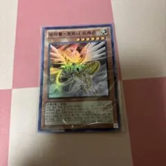 alantus様 リクエスト 6点 まとめ商品