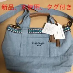 CIAOPANICTYPY 新品、未使用、ショルダーバッグ　2wayバッグ