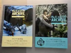 Ma.K. in SF3D マシーネンクリーガー、模型