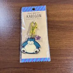 ポケットモンスター カビゴン キラキラメタルキーチェーンのサムネイル