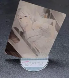 Item thumbnail for item cbb6aab8-4ae2-4497-87d3-855ac611e1fe