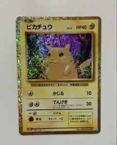 ポケカ ピカチュウ Classic クラシックCLL 008/032