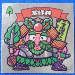 さゆ太郎様 リクエスト 3点 まとめ商品