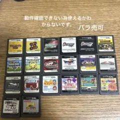 任天堂DSソフト
