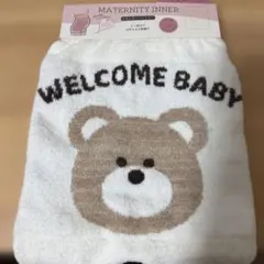 マタニティ腹巻き WELCOME BABY くま