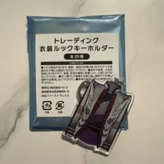 Kis-My-Ft2 The Couture衣装ルックキーホルダー玉森、藤ヶ谷