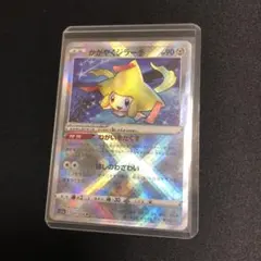 Item thumbnail for item 5a5075e3-2444-4ec6-8a50-b6e2aa9bd184