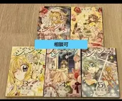 Item thumbnail for item e3f2f7ba-9113-4e7f-b6d5-3bbfd5a21248