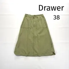 Drawer コットン　チノ　ロングスカート　ベイカーポケット　38 カーキ
