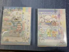 すみっコぐらしレターセット