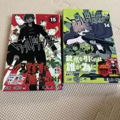 Item thumbnail for item d7b5f9e5-d3b7-4315-afd9-b94ac29e216a