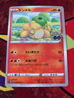 ☆2655 メタモン ドンメル 013/071 ポケモンGO - メルカリ