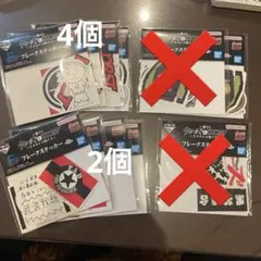 クローズ＆WORST F賞 6枚セット