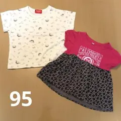 半袖トップス ワンピース 2点セット 女の子 95cmのサムネイル