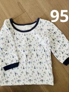長袖シャツ肌着 95cm