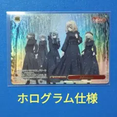 バンドリ　10周年記念　ヴァイスシュヴァルツ　　アベムジカ　Adventus