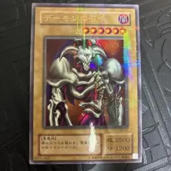 2026年最新】デーモンの召喚 パラレルの人気アイテム - メルカリ