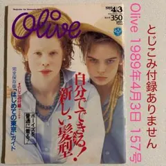 yana様 リクエスト 2点 まとめ商品