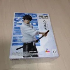 呪術廻戦　5周年 Luminasta 乙骨憂太　フィギュア