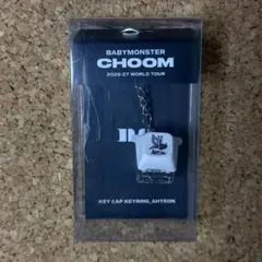 BABYMONSTER アヒョン キーキャップ キーリング キーホルダー