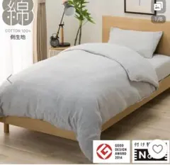 美品】ニトリ 羽毛布団 シングル 2枚セット - メルカリ