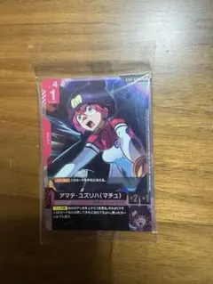 vジャンプ ガンダムカード スレッタ エアリアル リソース 10枚セット