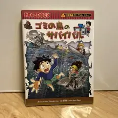 Item thumbnail for item a3a381cf-5ce1-4fa4-a4ac-8c90f83b74e8